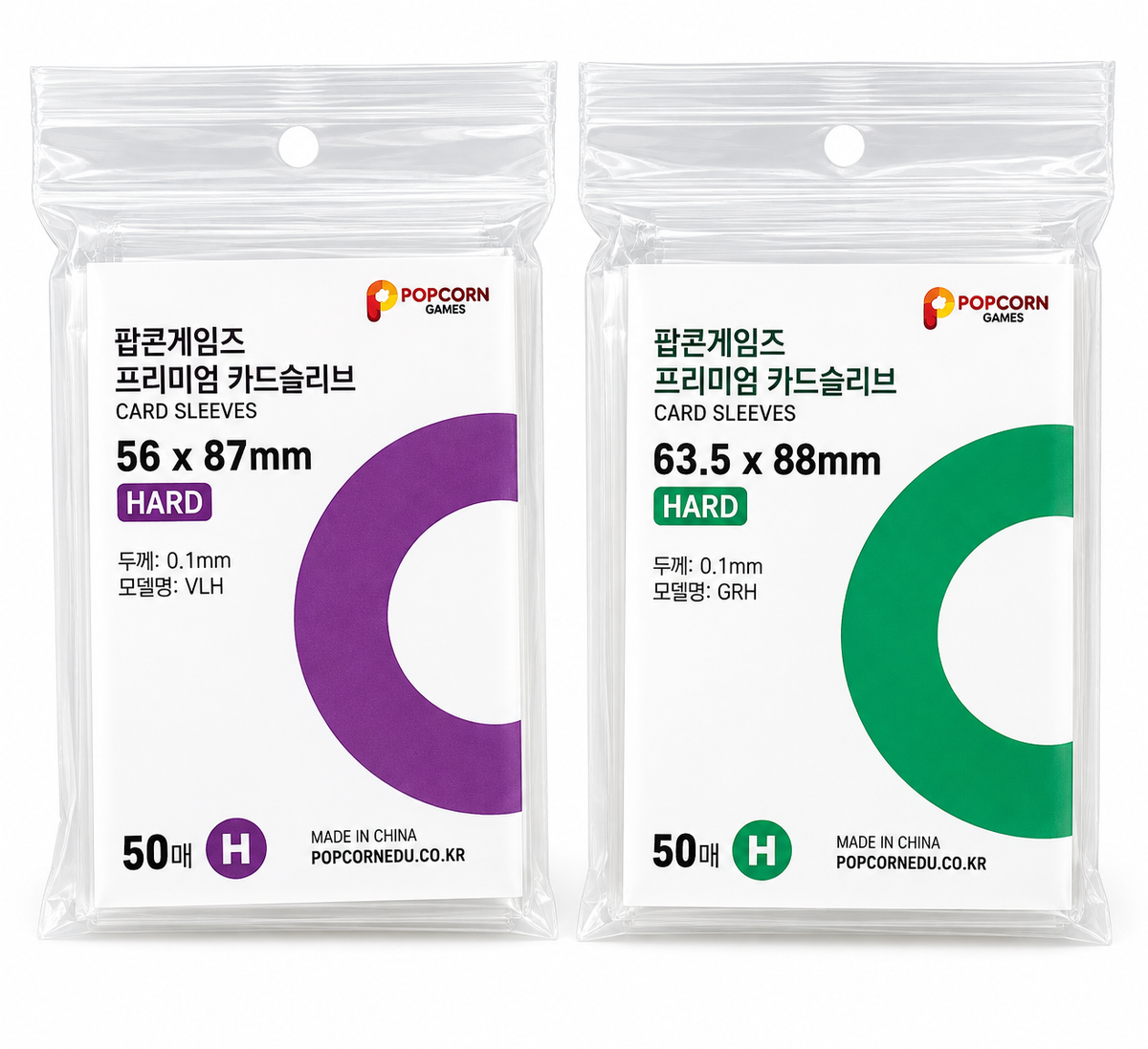 K-pop photocard sleeves 56x87mm and 63.5x88mm